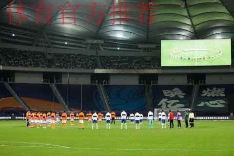 “回归、哀悼、致敬” 2020中国平安中超联赛苏州赛区扬帆启航