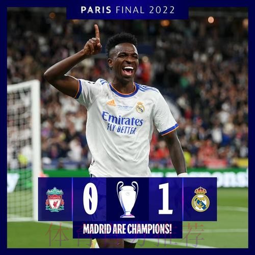 22球18助!维尼修斯近4赛季欧冠场均造1球 22球18助!维尼修斯近4赛季欧冠场均造1球