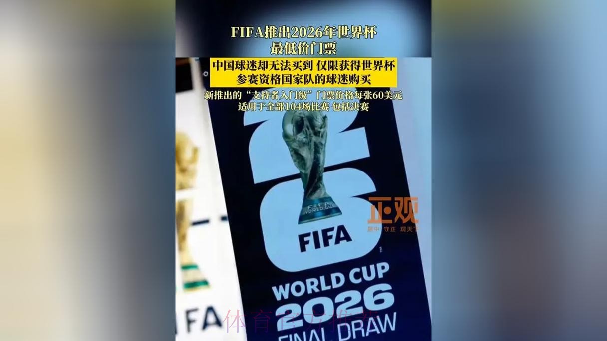 世界杯买球入口 世界杯买球入口