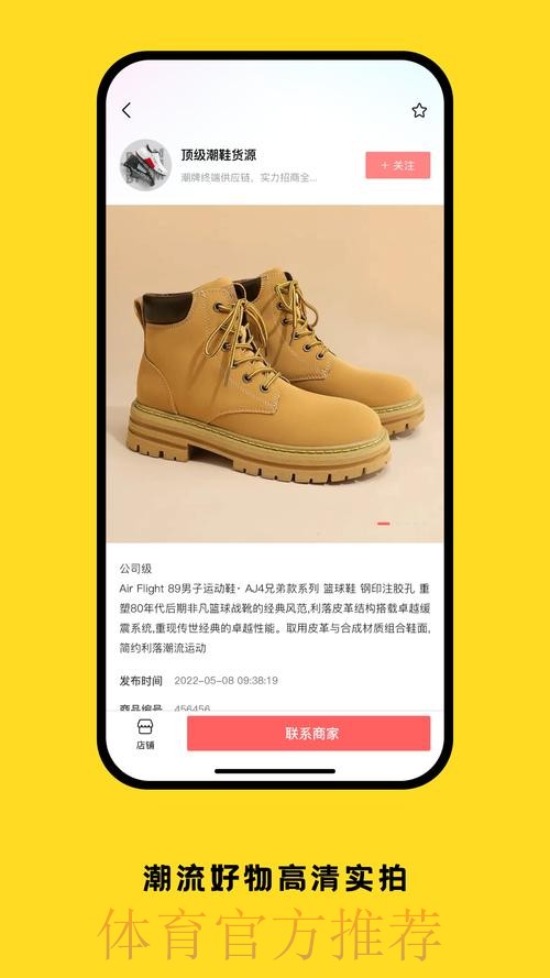世界杯买球苹果入口地址